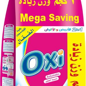 مسحوق اوكسي 9 كجم