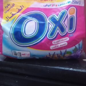 مسحوق غسيل اوكسي 1.5كجم