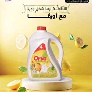 سائل غسيل اطباق 4كجم باليمون الاصفر