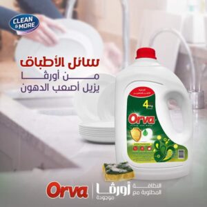 سائل غسيل اطباق 4كجم باليمون الاخضر