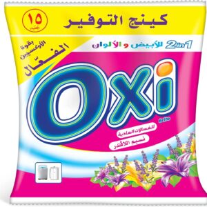 كيس اوكسي175جم