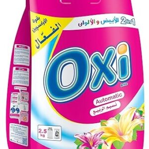 كيس اوكسي 2.5كجم(اتوماتيك)