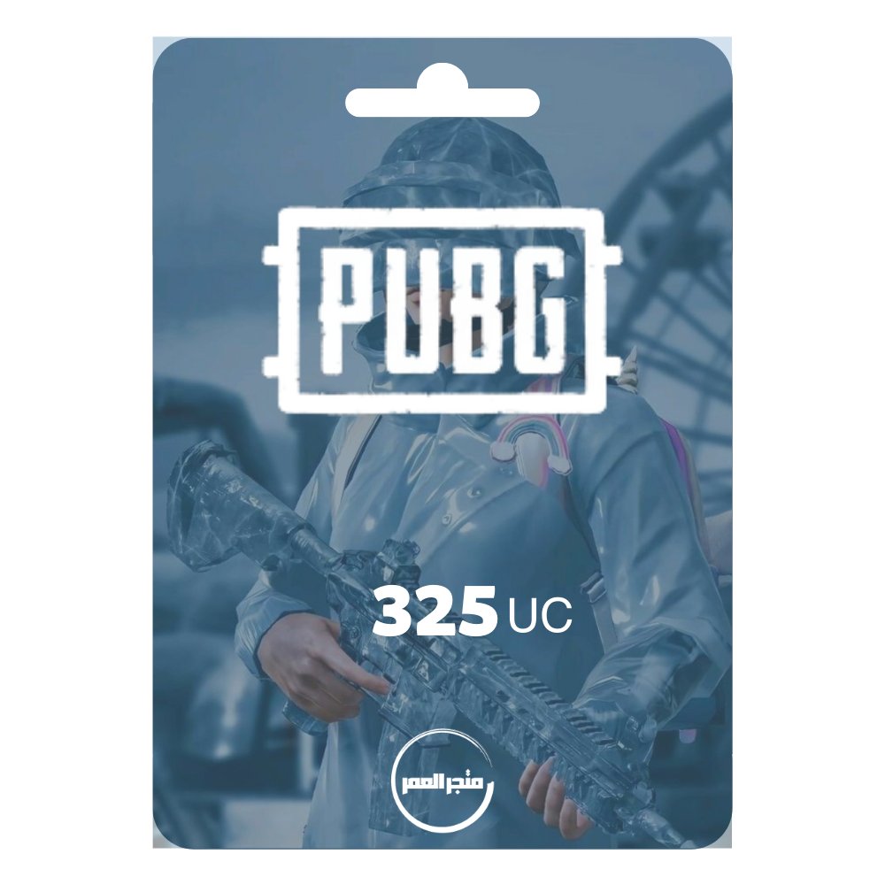 95427.jpg كود 325 شدة | pubg mobile - الصورة 1